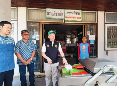 ลงพื้นที่ติดตามผลการใช้ประโยชน์อุปกรณ์การตลาด ... พารามิเตอร์รูปภาพ 12